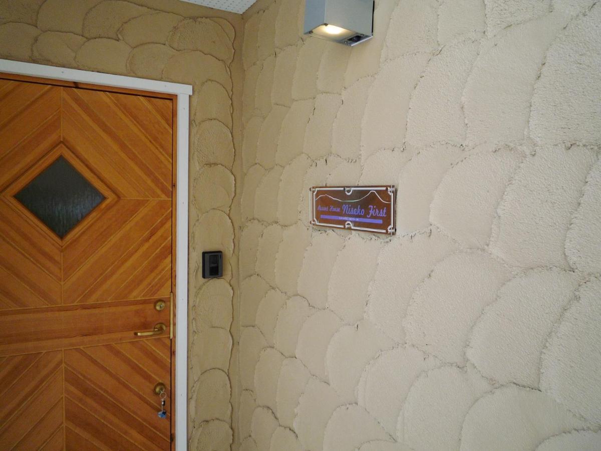 Hotel Resort Inn Niseko Exterior photo