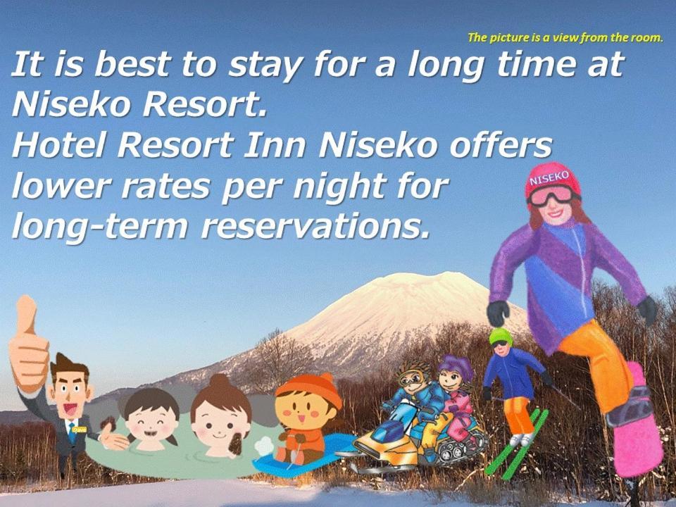 Hotel Resort Inn Niseko Exterior photo